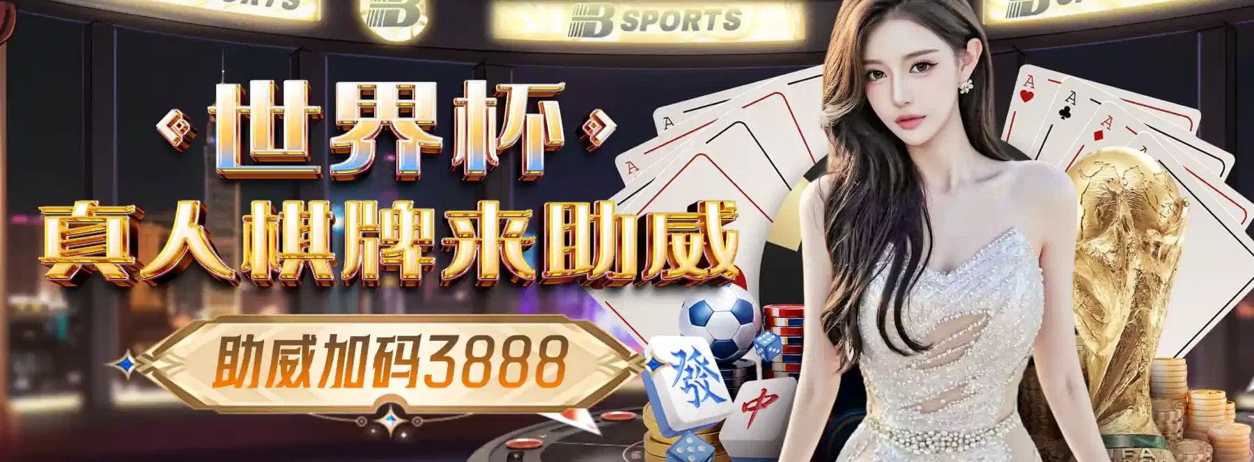 B体育移动体验